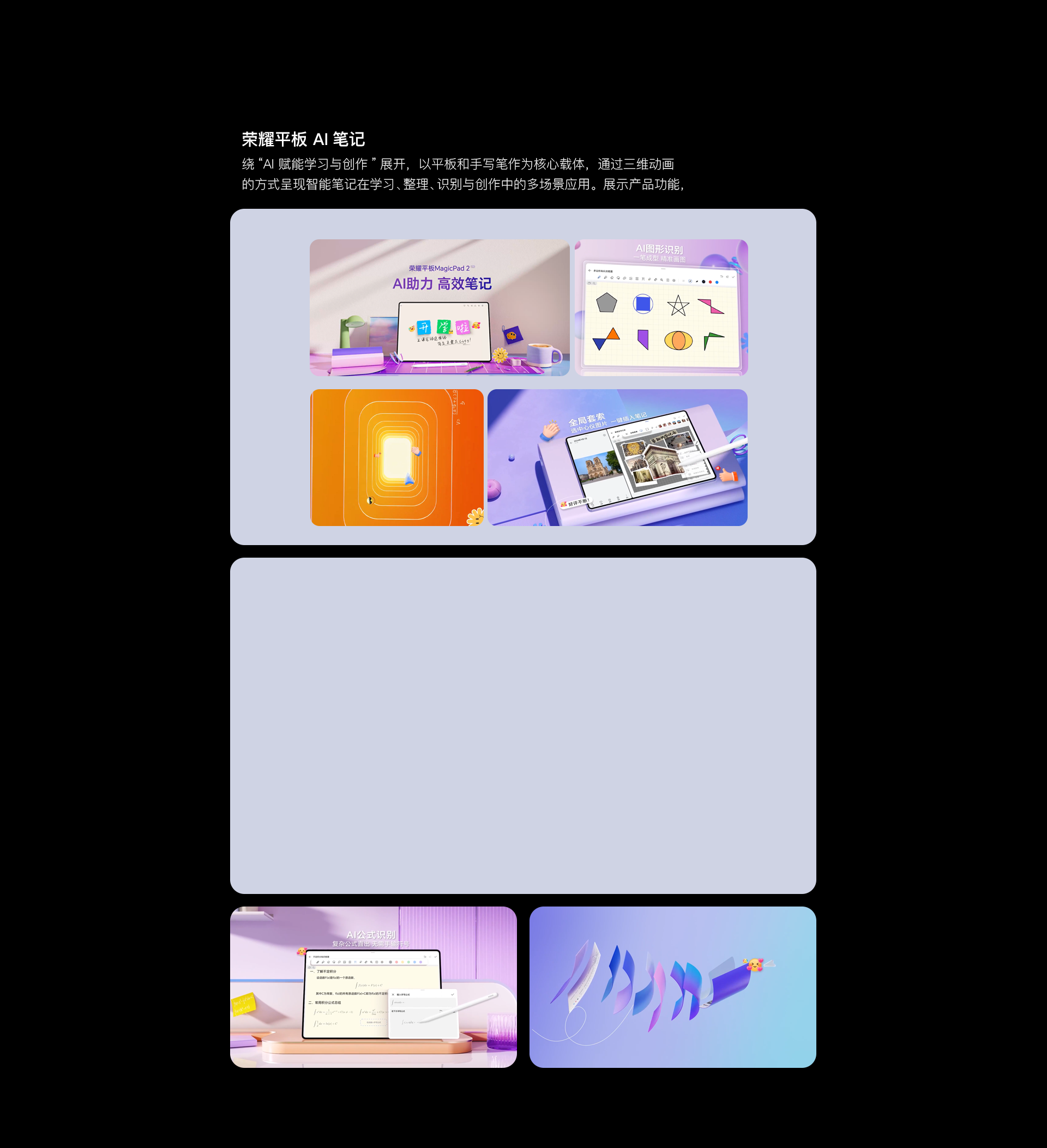 鑽ｈ€€骞虫澘 AI 绗旇椤圭洰璇︽儏