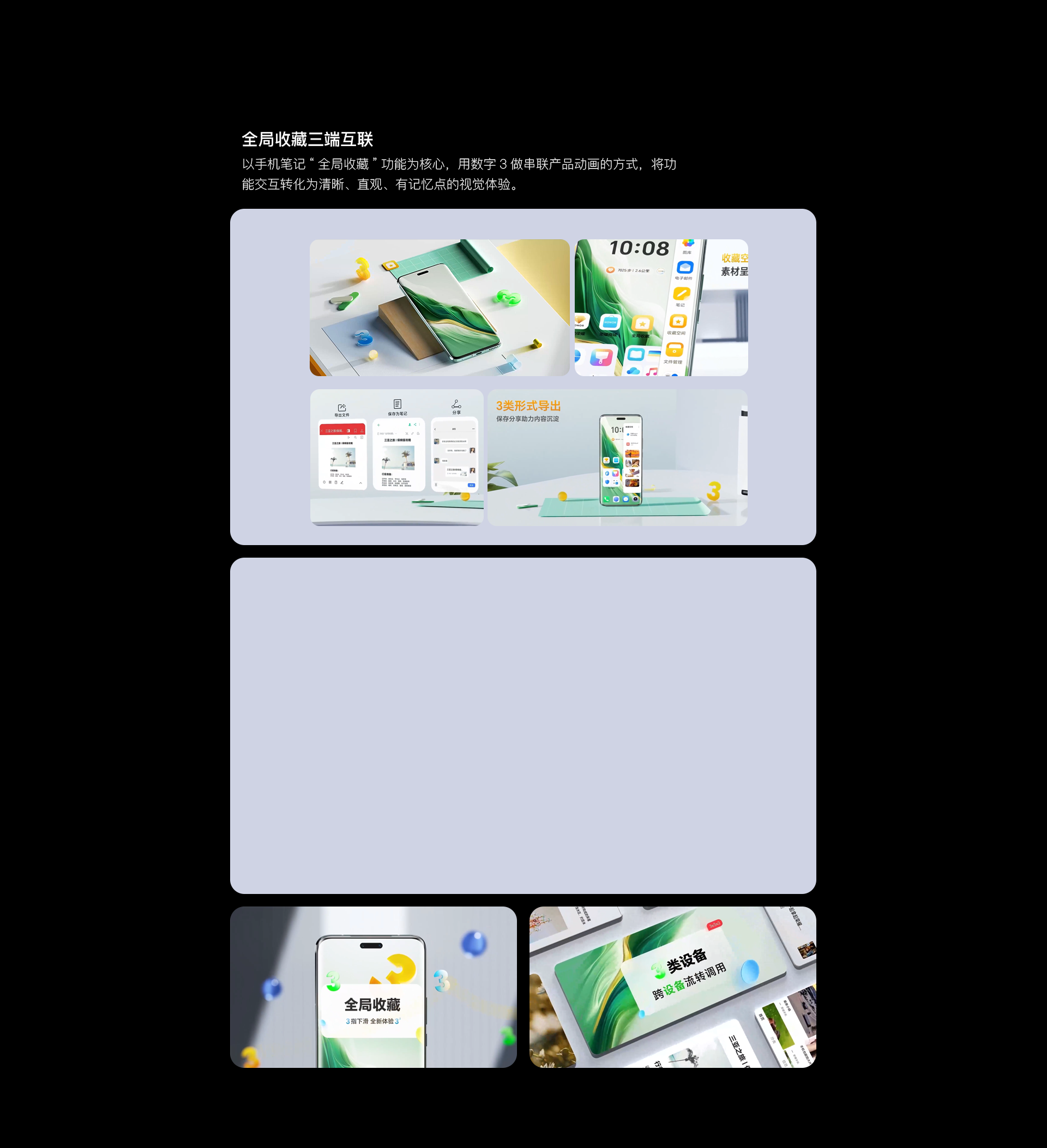 鍏ㄥ眬鏀惰棌涓夌浜掕仈椤圭洰璇︽儏