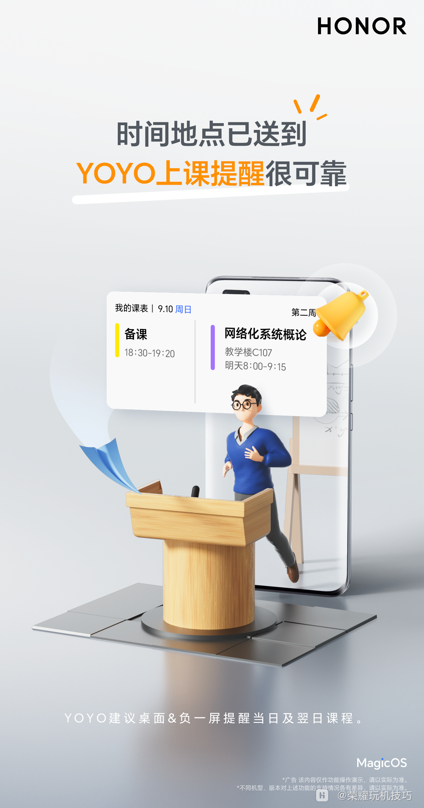 海报设计 1