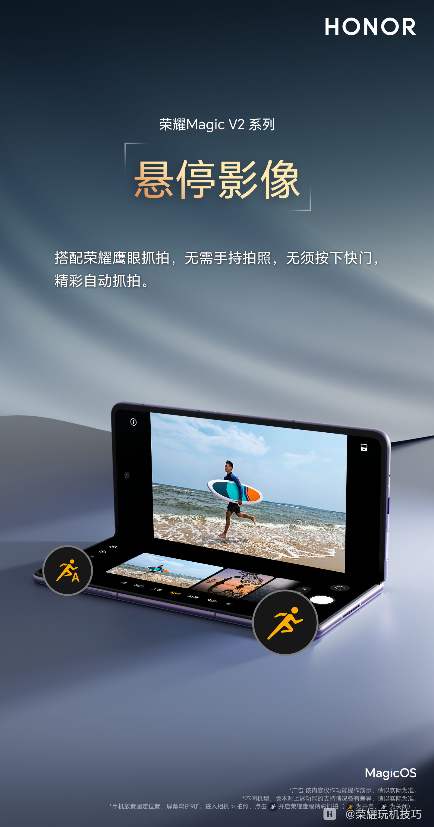 海报设计 2