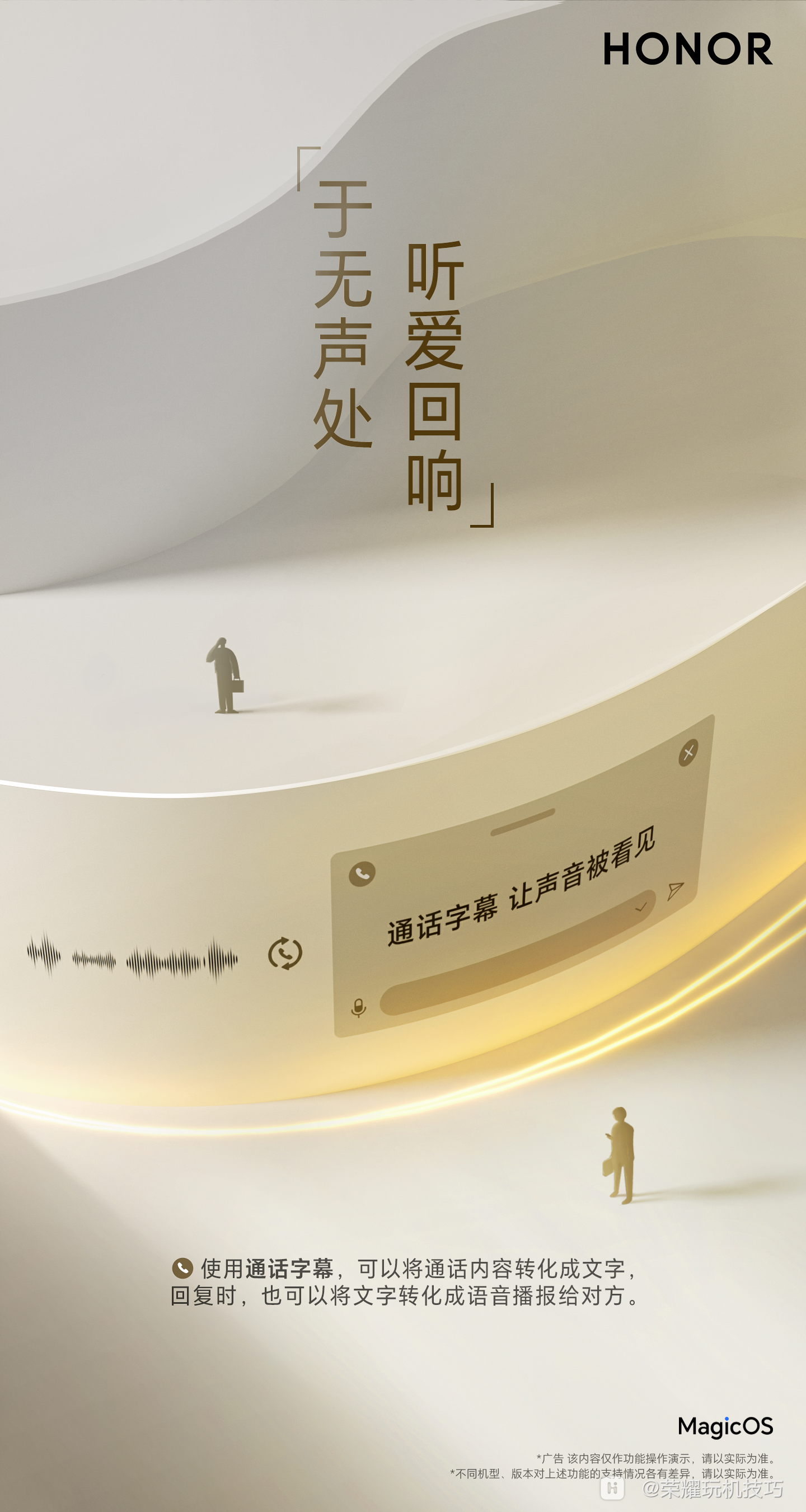 海报设计 7