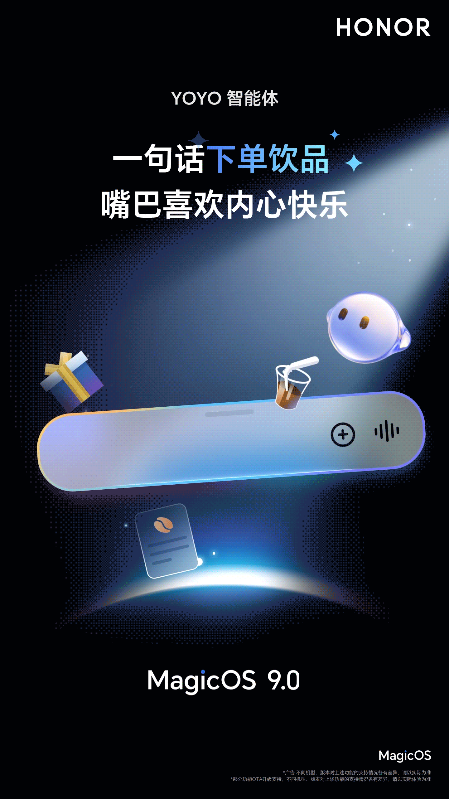 海报设计 9