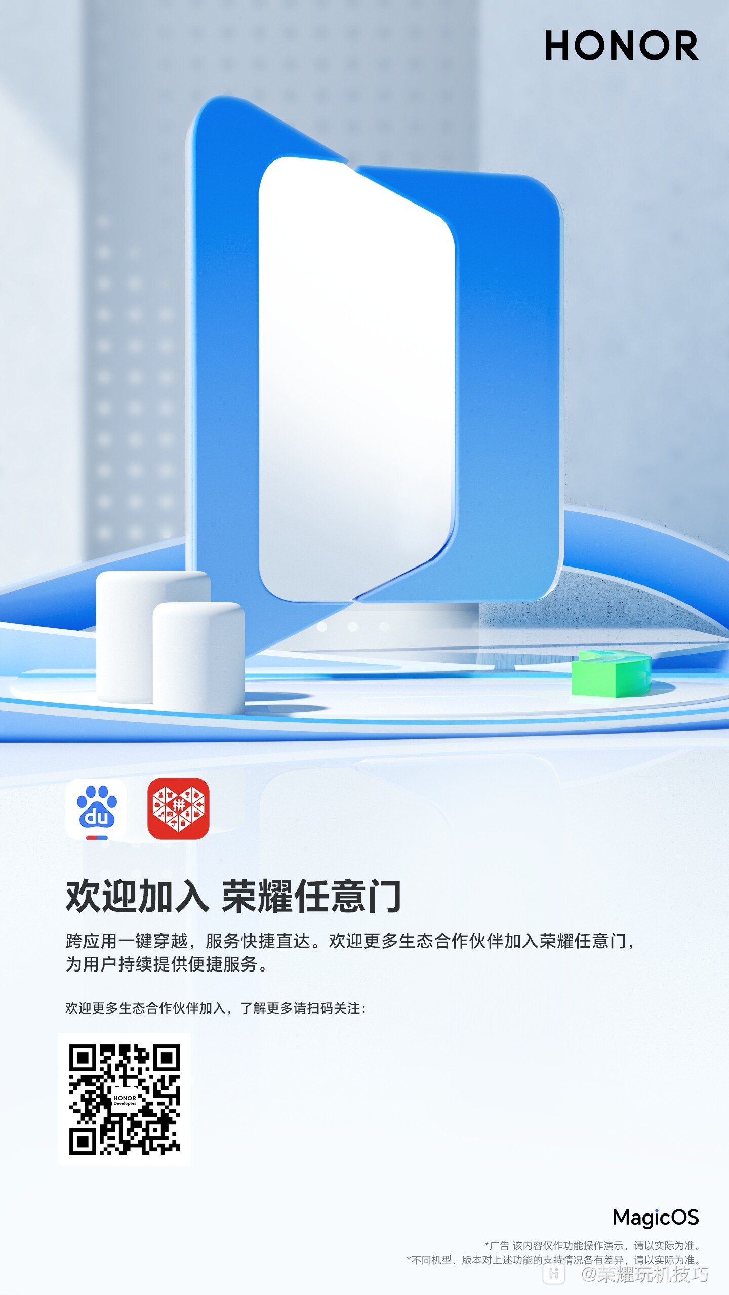 海报设计 10